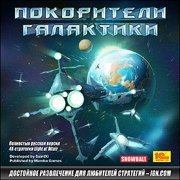 Обложка Light of Altair