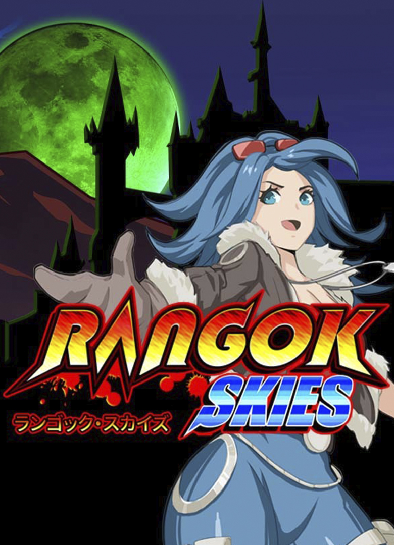 Обложка Rangok Skies