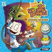 Обложка Rugrats: All Growed Up