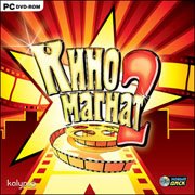 Обложка Hollywood Pictures 2