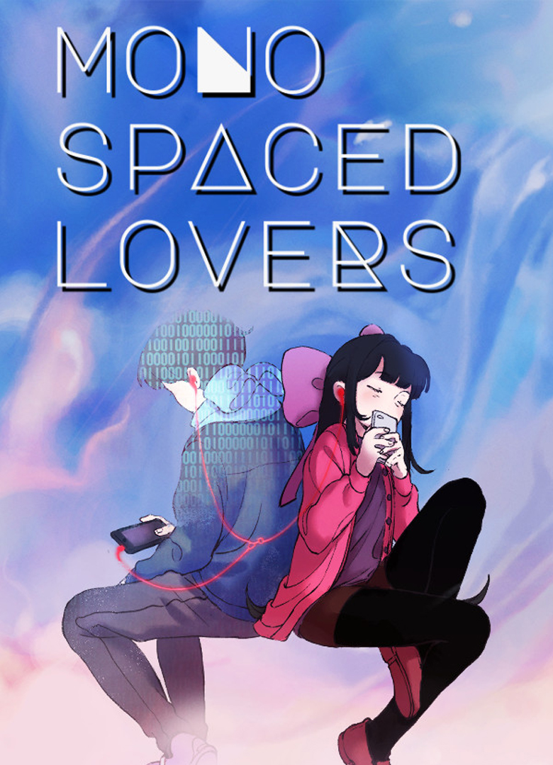 Обложка Monospaced Lovers