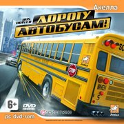 Обложка Bus Driver