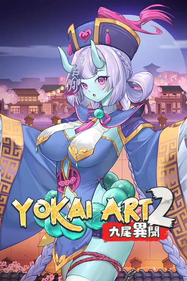 Обложка Yokai Art 2: Tales of the Nine-Tails