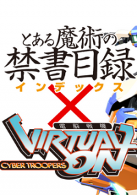 Обложка игры A Certain Magical Cyber Trooper (Virtual-On)