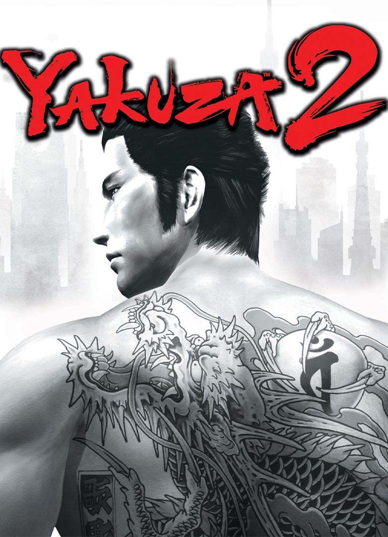Обложка игры Yakuza 2