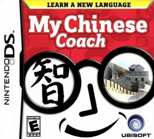 Обложка игры My Chinese Coach