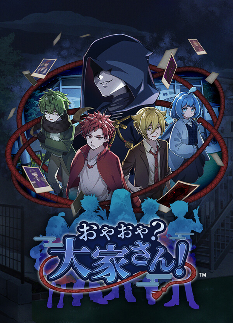 Обложка Yokai Landlord: Monster Mystery!