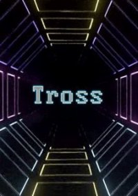 Обложка Tross
