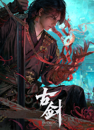 Обложка Sword of Legends