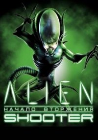 Обложка игры Alien Shooter: Начало Вторжения