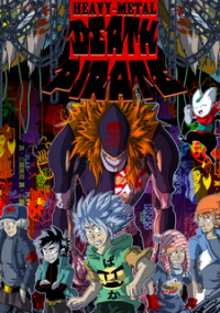 Обложка Heavy Metal Death Pirate