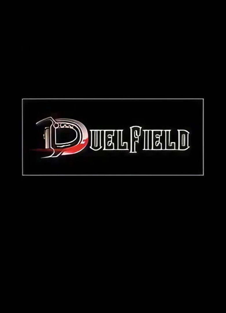 Обложка DuelField
