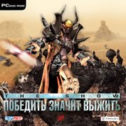 Обложка игры The Show
