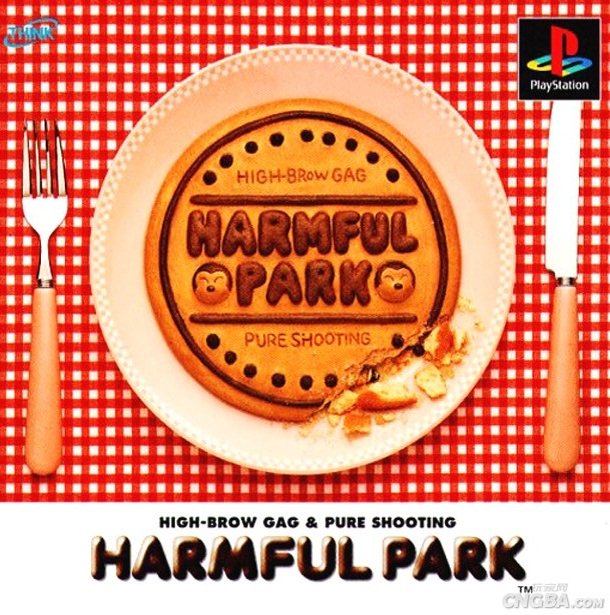 Обложка Harmful Park