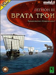 Обложка игры Gates of Troy