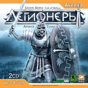 Обложка игры Legion Arena: Cult of Mithras