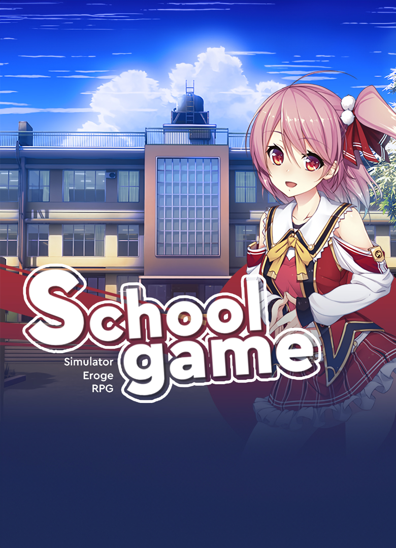 Обложка School Game