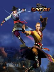 Обложка игры Легенды Кунг Фу