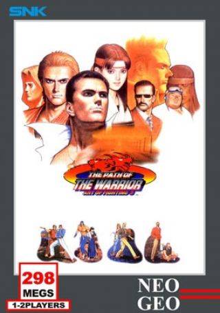 Обложка игры Art of Fighting 3: The Path of The Warrior