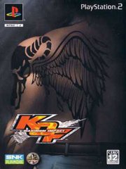 Обложка игры King of Fighters: Maximum Impact