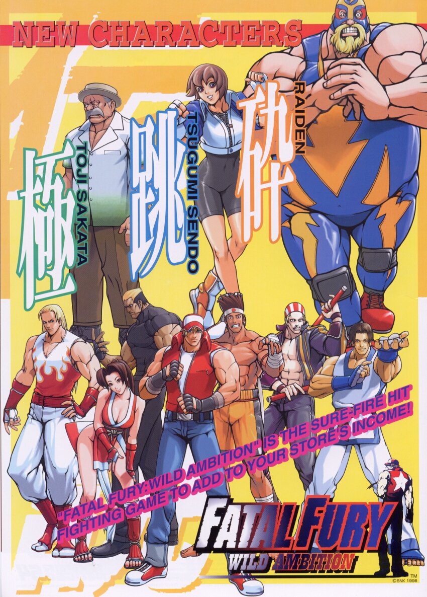 Обложка Fatal Fury: Wild Ambition