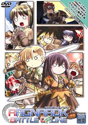 Обложка Ragnarok Battle Offline