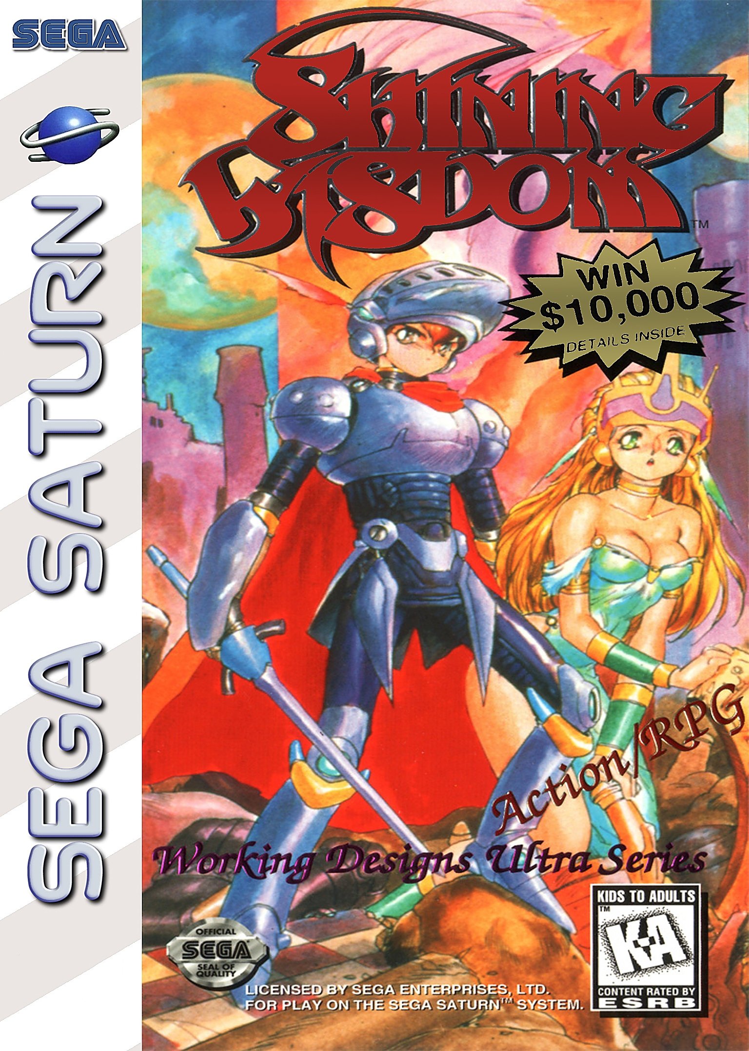 Обложка игры Shining Wisdom