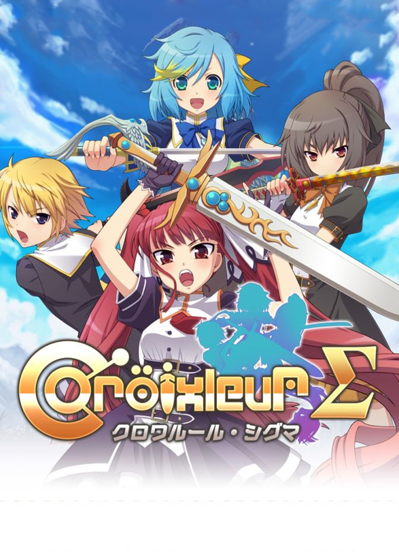 Обложка Croixleur Sigma