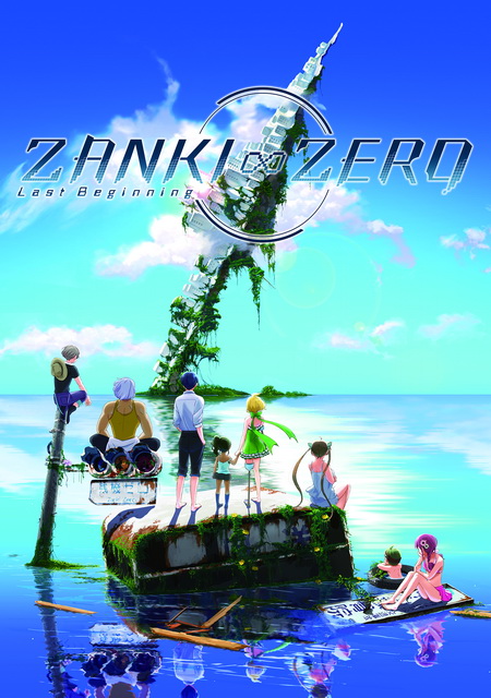 Обложка игры Zanki Zero: Last Beginning
