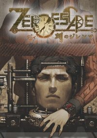 Обложка игры Zero Escape: Zero Time Dilemma