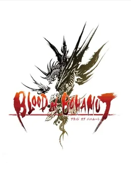 Обложка Blood of BAHAMUT