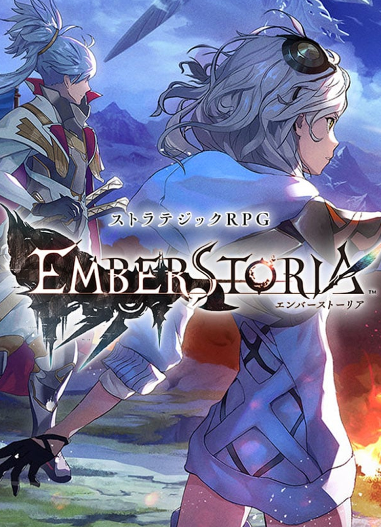 Обложка Emberstoria