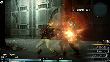 Скриншот из игры Final Fantasy Type-0 HD - 1