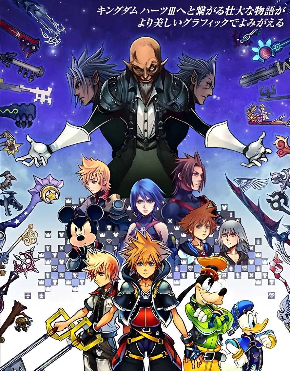 Обложка игры Kingdom Hearts HD 2.5 ReMIX