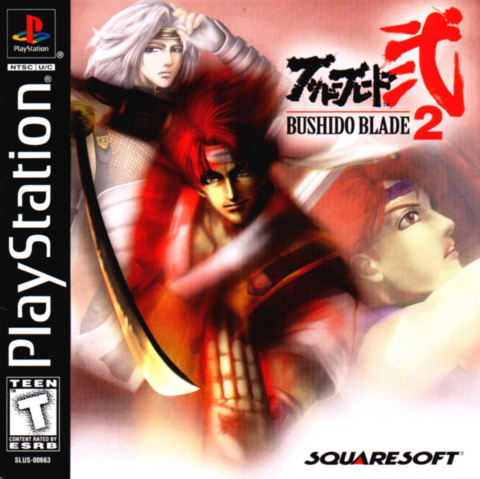 Обложка игры Bushido Blade 2