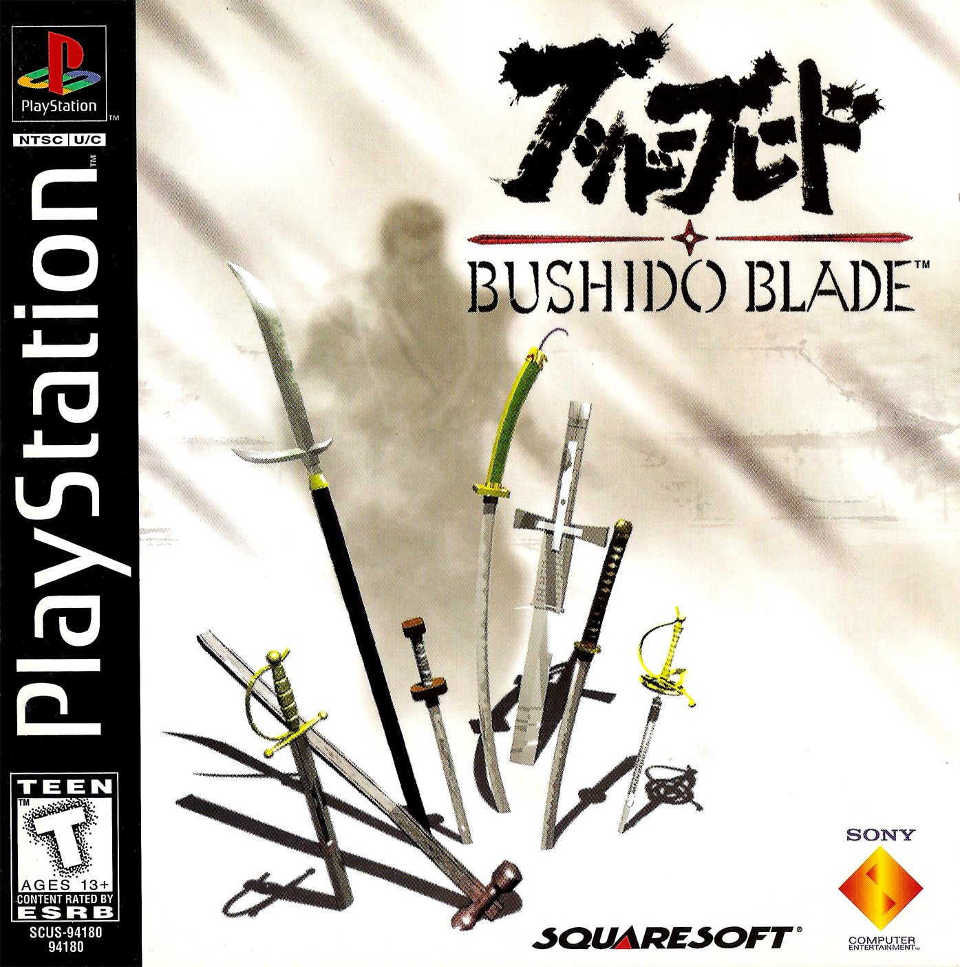 Обложка игры Bushido Blade