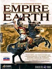 Обложка Empire Earth