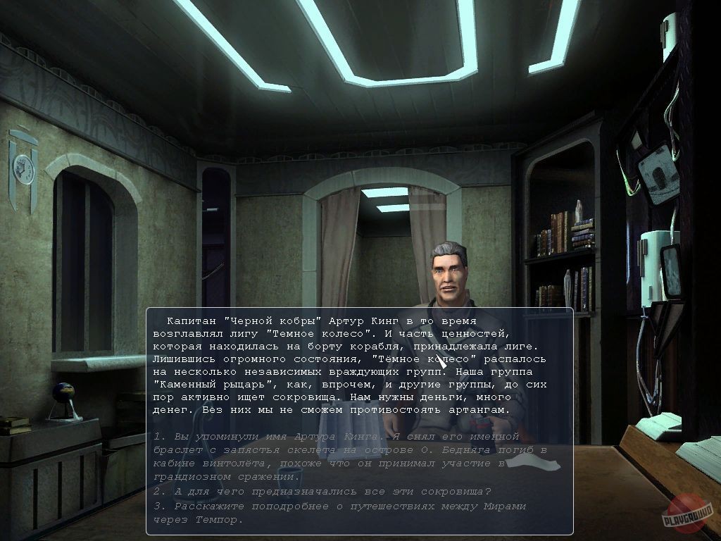 Скриншот из игры Star Heritage 1: The Black Cobra - 6