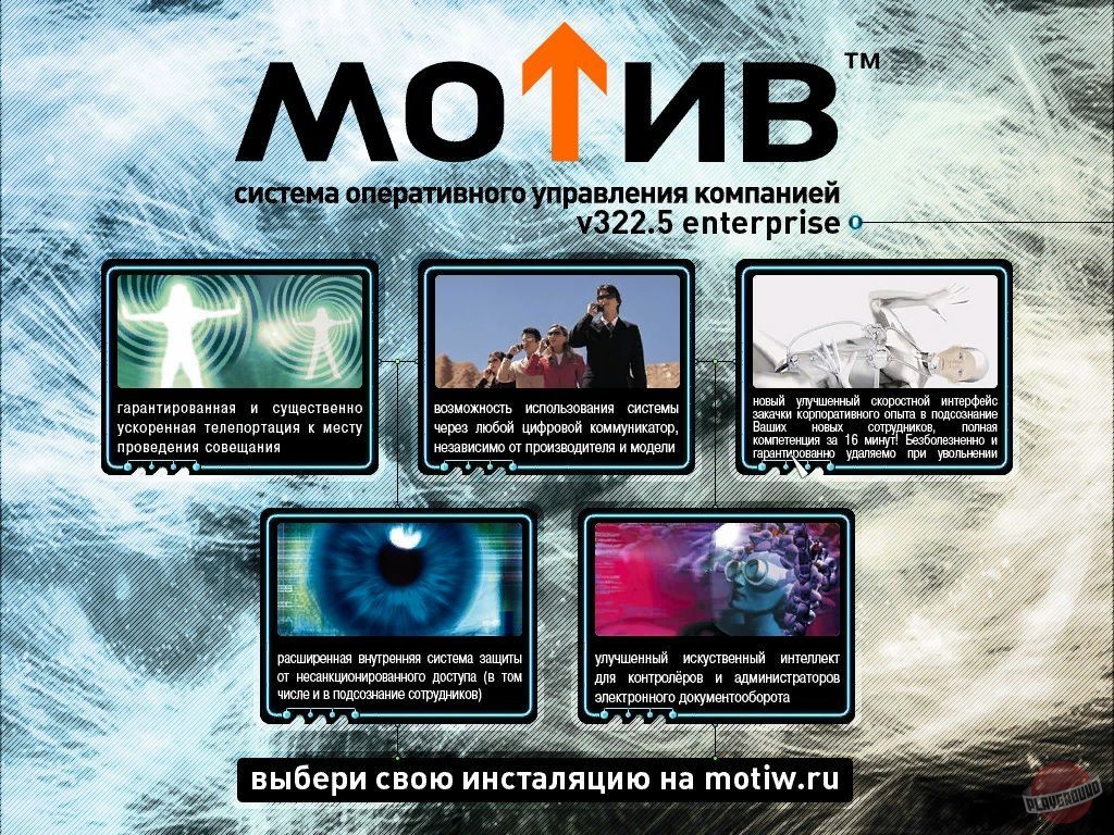 Скриншот из игры Star Heritage 1: The Black Cobra - 9