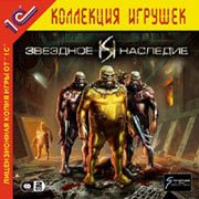 Обложка игры Звездное наследие. "Черная кобра"