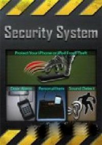 Обложка игры Security System