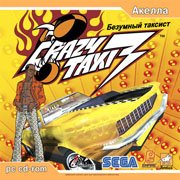 Обложка Crazy Taxi 3: High Roller