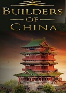Обложка Builders of China