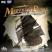 Обложка игры Dead Reefs