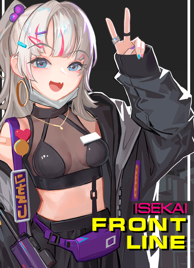 Обложка игры Isekai Frontline