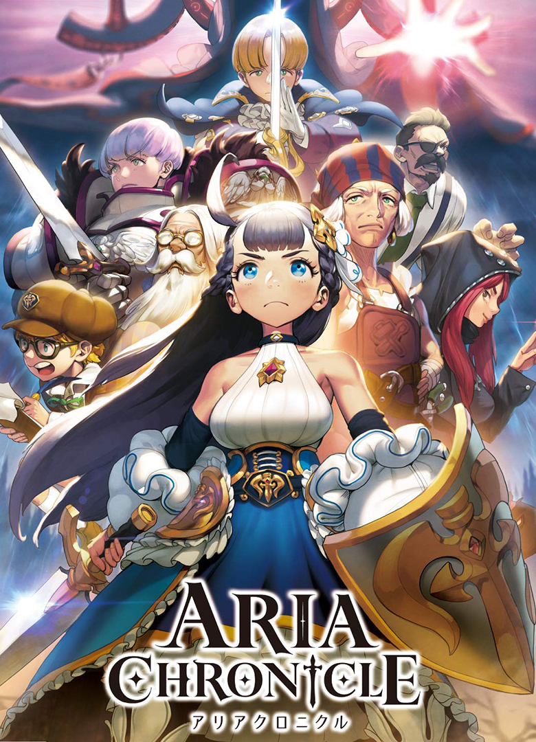 Обложка игры ARIA CHRONICLE