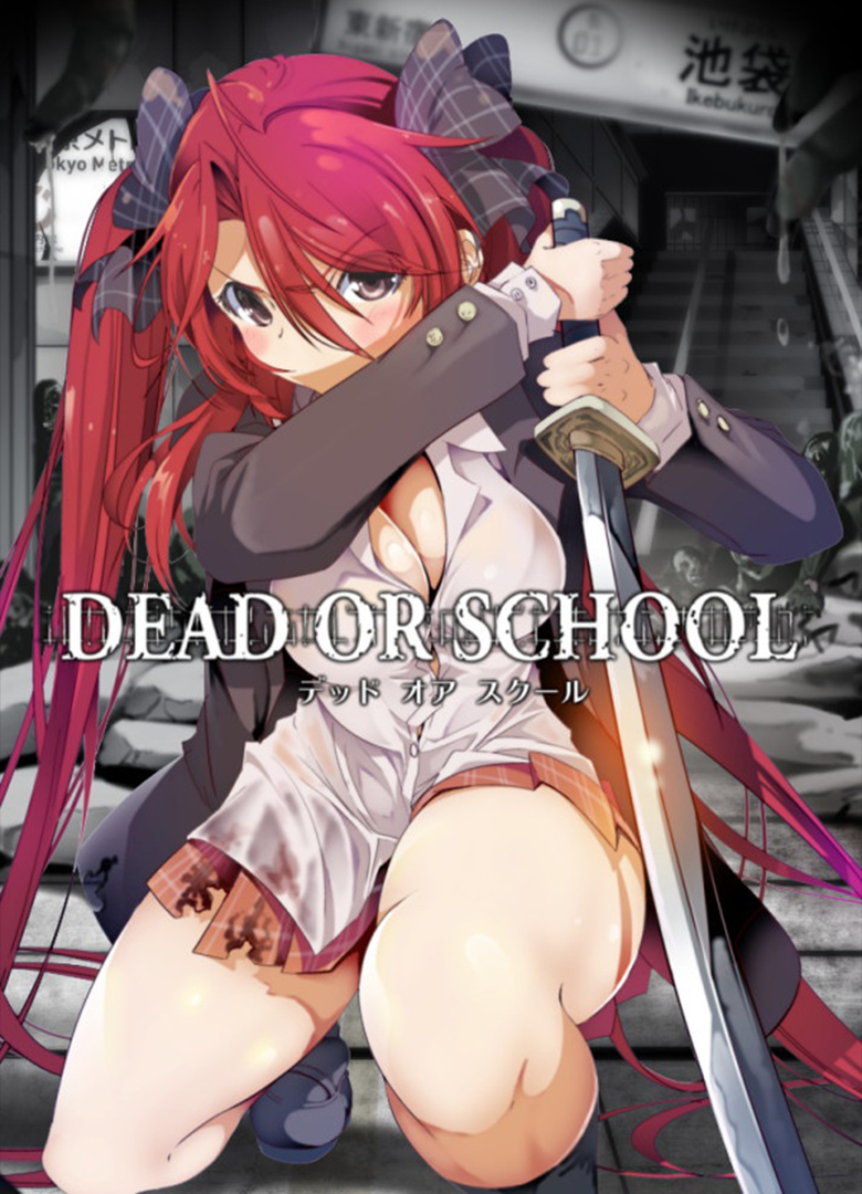 Обложка Dead or School