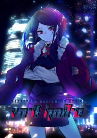 Обложка игры VA-11 Hall-A: Cyberpunk Bartender Action
