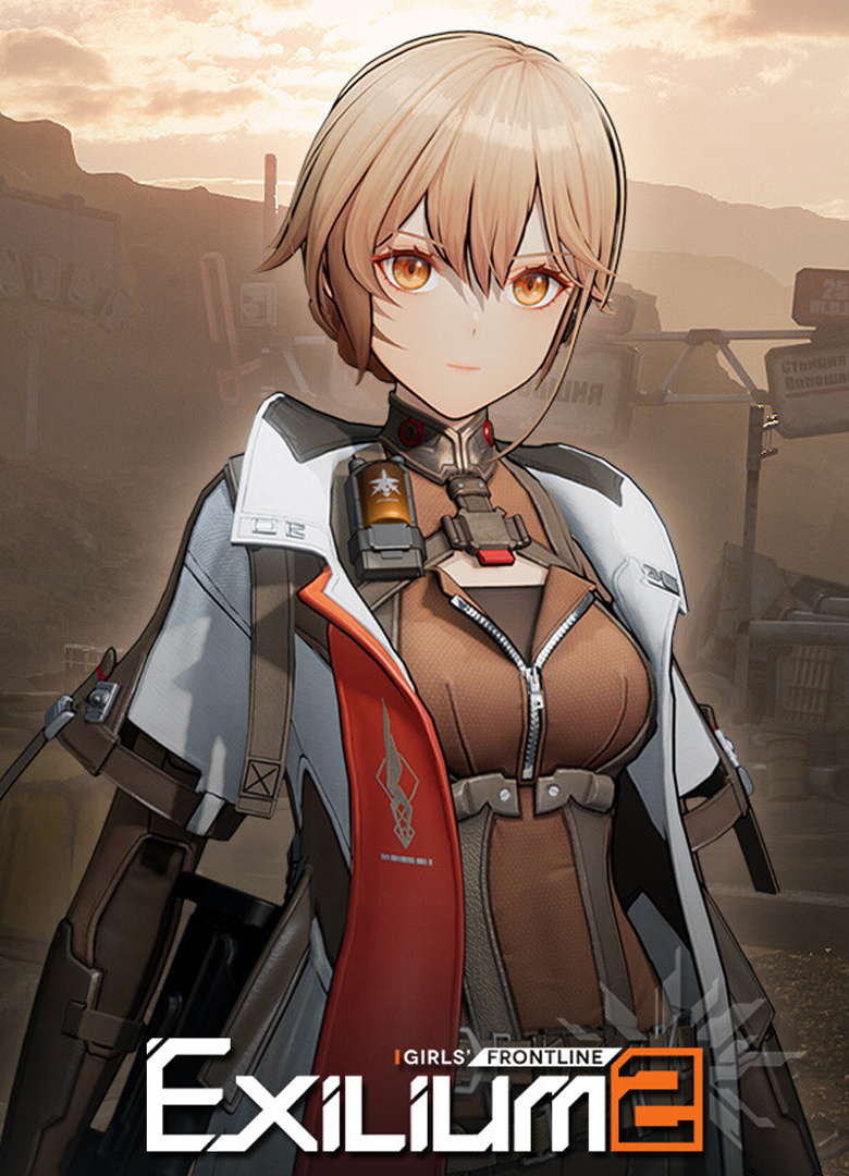 Обложка Girls' Frontline 2: Exilium