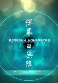Обложка Danmaku Unlimited 2